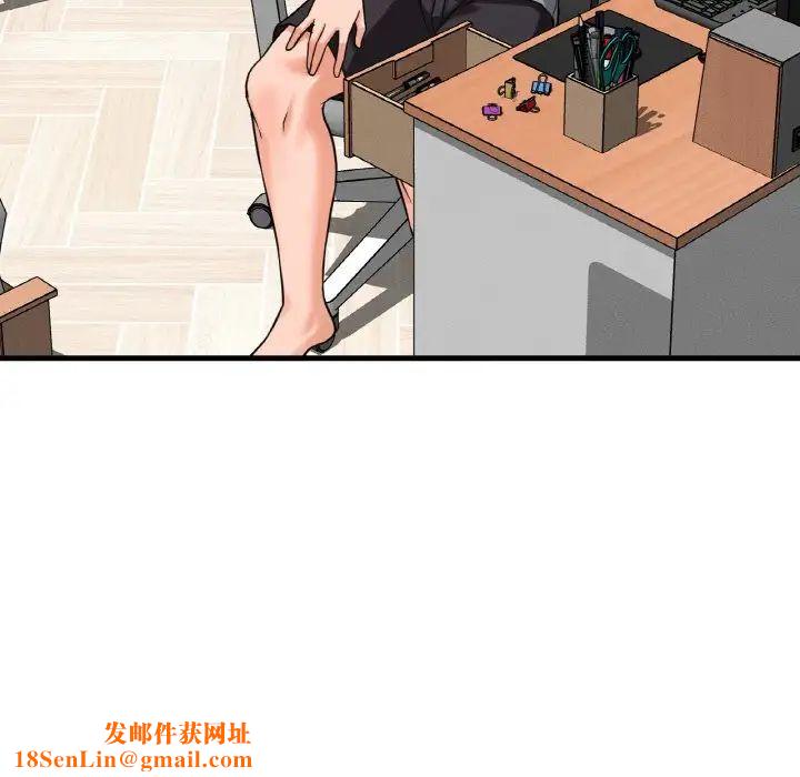 我的女王第31话