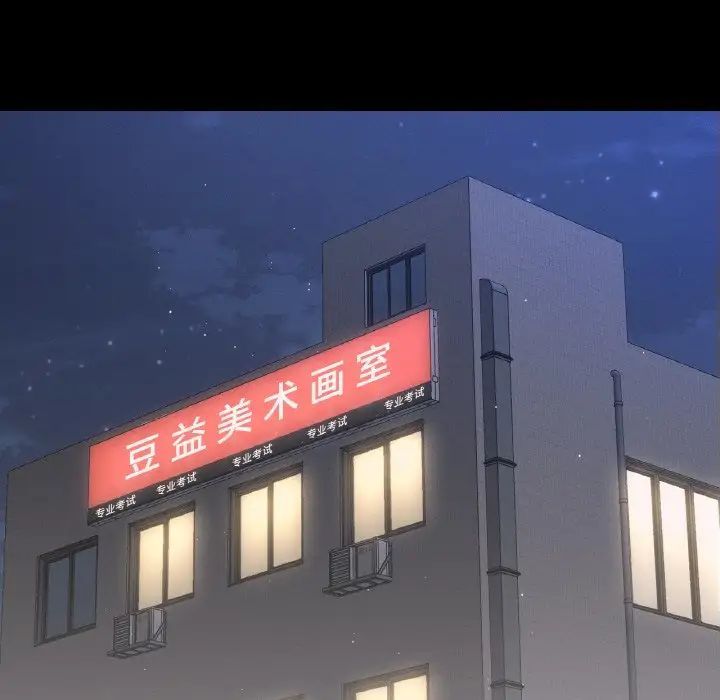 我的女王第31话