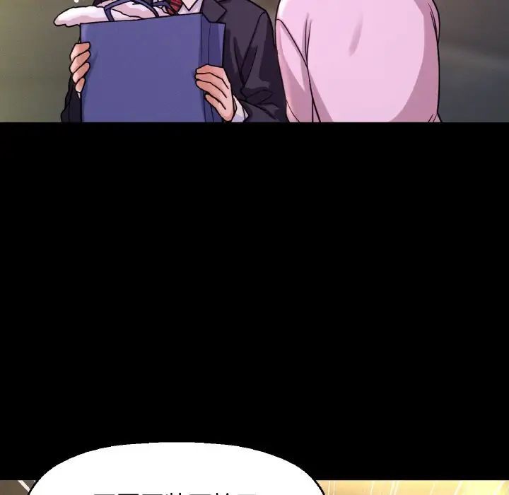 我的女王第31话