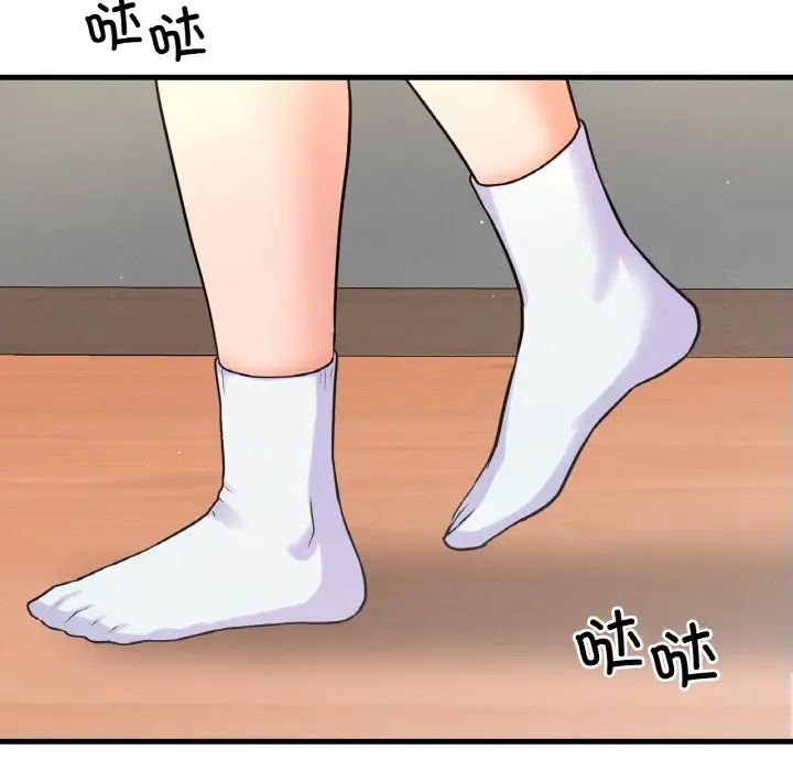 我的女王第31话