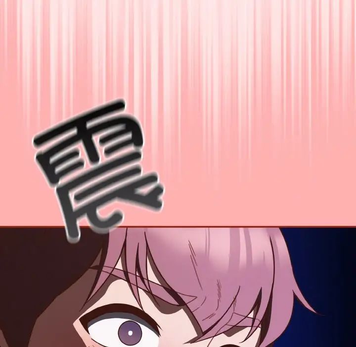 天降美差第10话