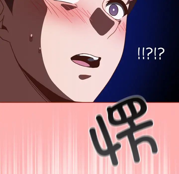 天降美差第10话