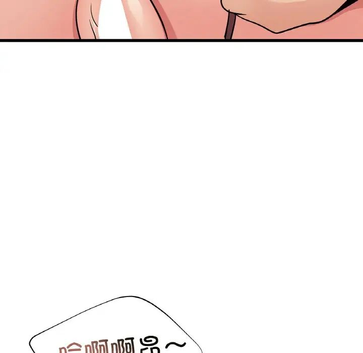 年轻代表第26话