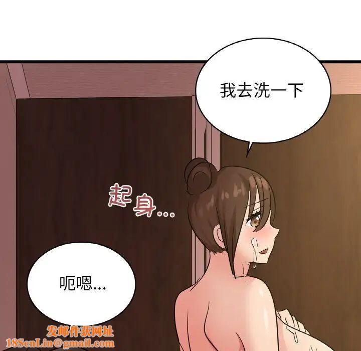 年轻代表第26话