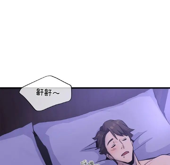 年轻代表第26话