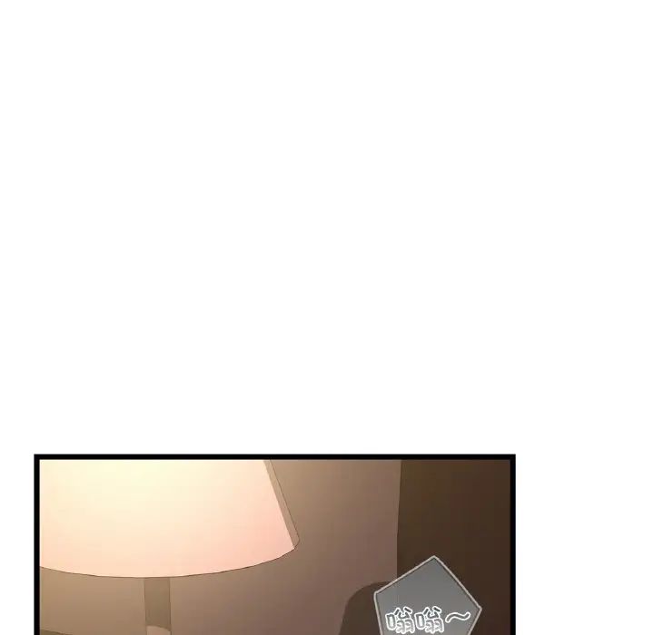 年轻代表第26话