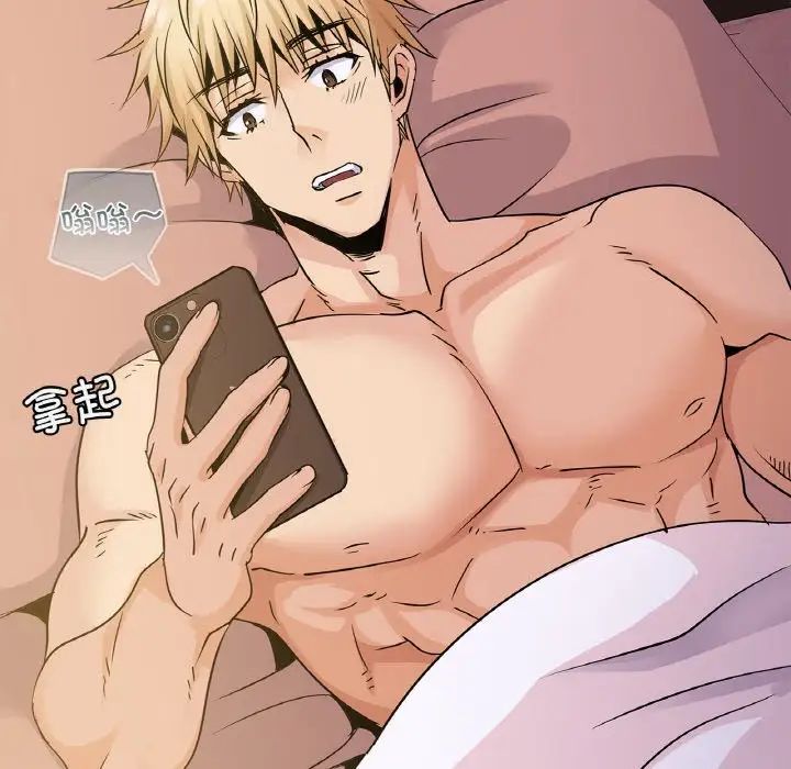 年轻代表第26话