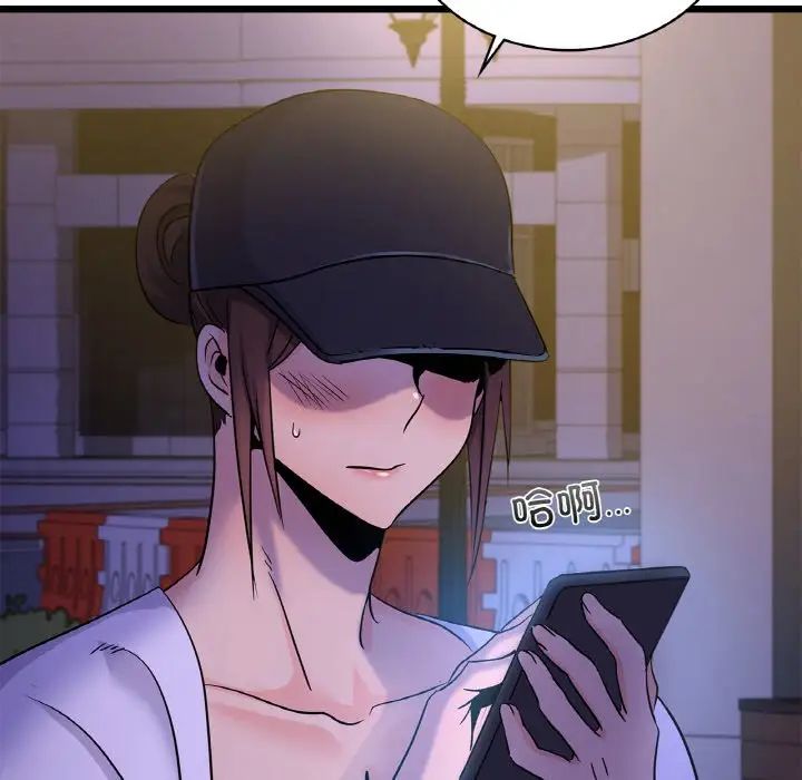 年轻代表第26话