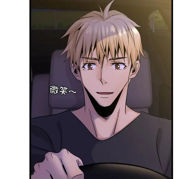 年轻代表第26话