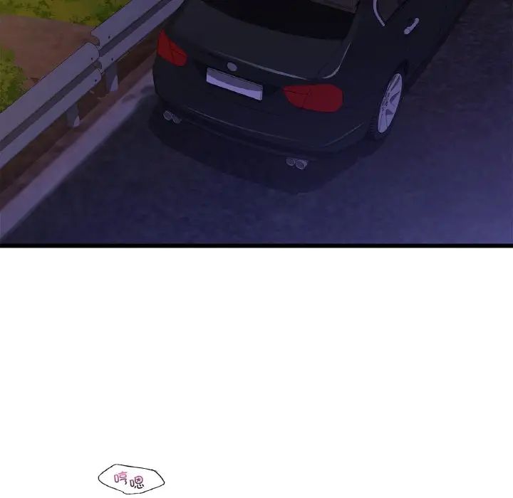 年轻代表第26话