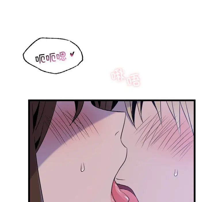 年轻代表第26话