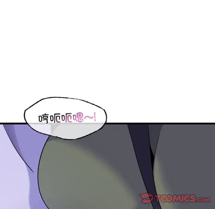 年轻代表第26话
