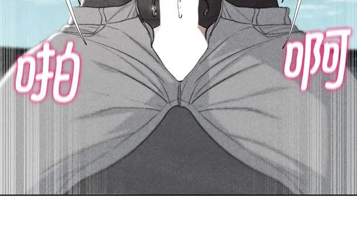 危险同学会第26话