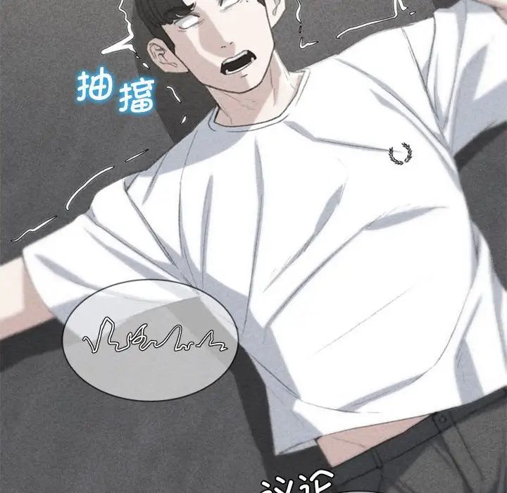 危险同学会第26话