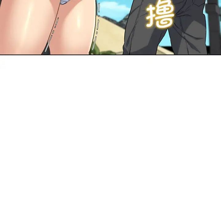 危险同学会第26话