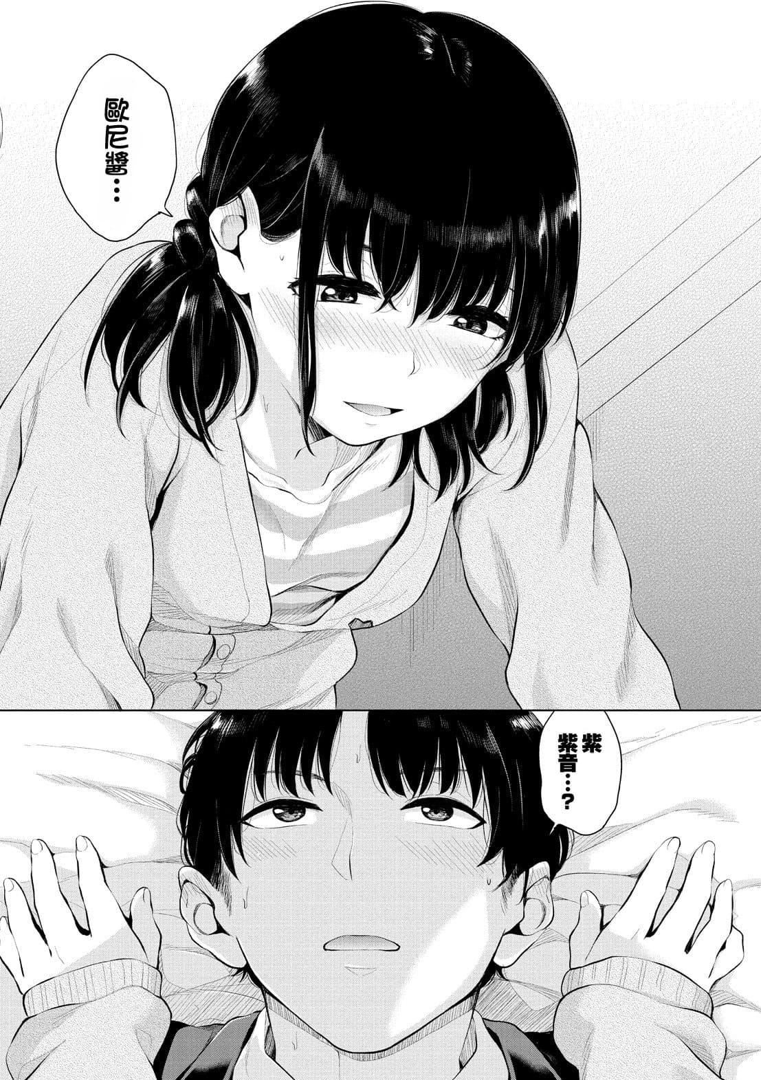 [ヤマダユウヤ]溺れる白昼梦[ヤマダユウヤ]溺れる白昼梦