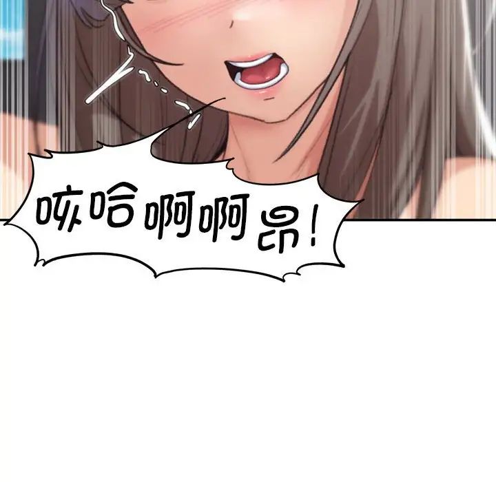 危险同学会第26话