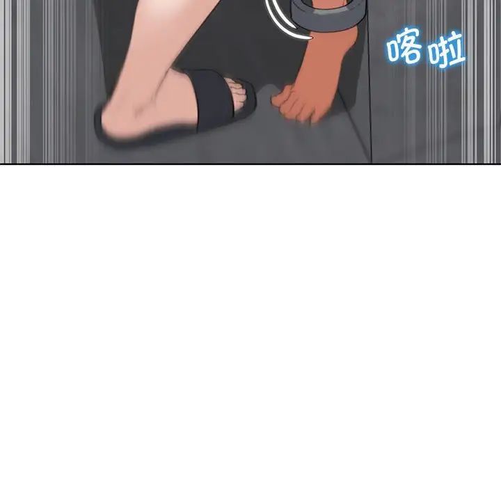 危险同学会第26话