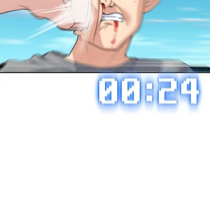 危险同学会第26话