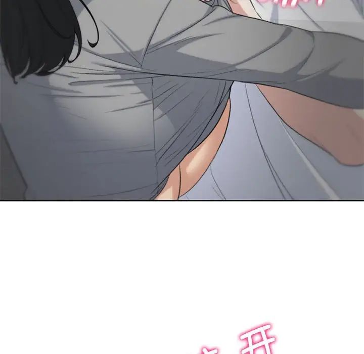 危险同学会第26话