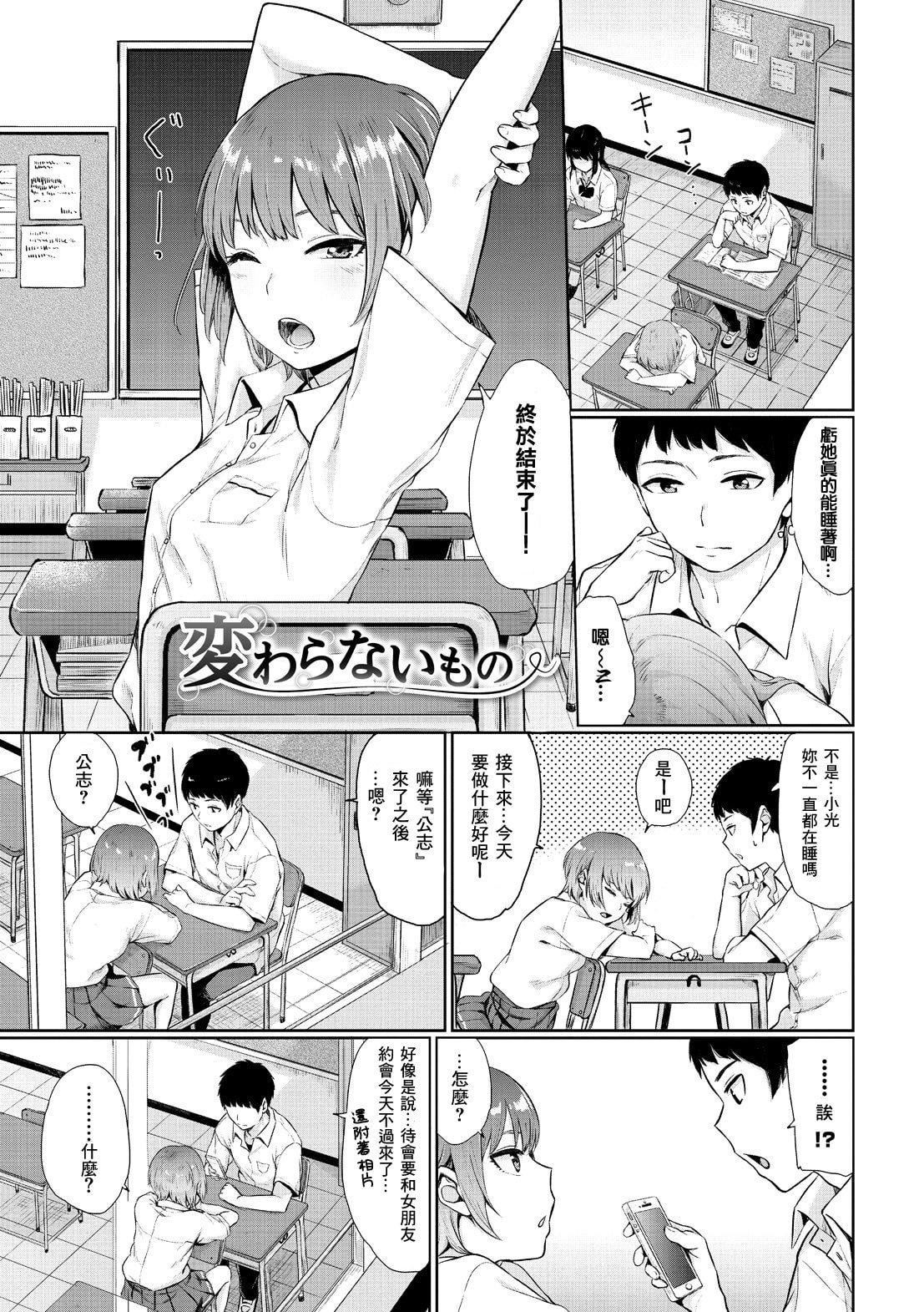 [ヤマダユウヤ]溺れる白昼梦[ヤマダユウヤ]溺れる白昼梦