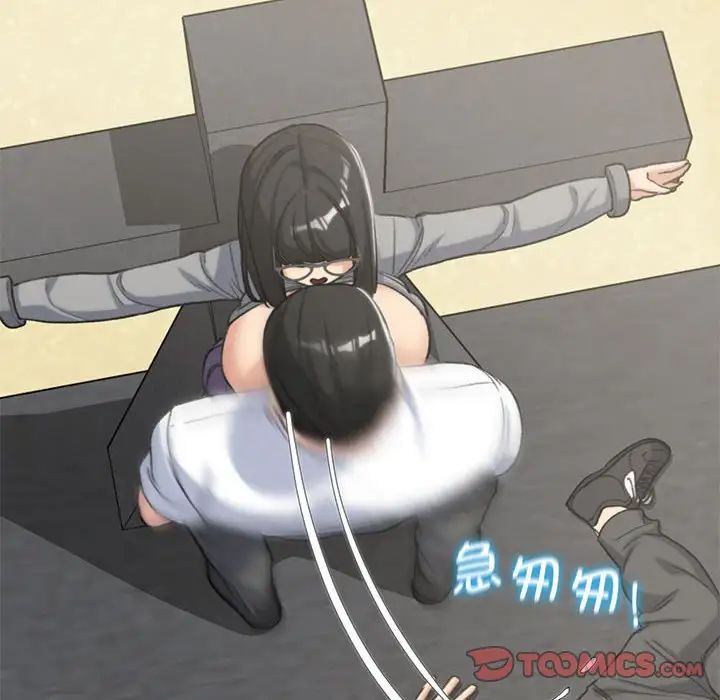 危险同学会第26话