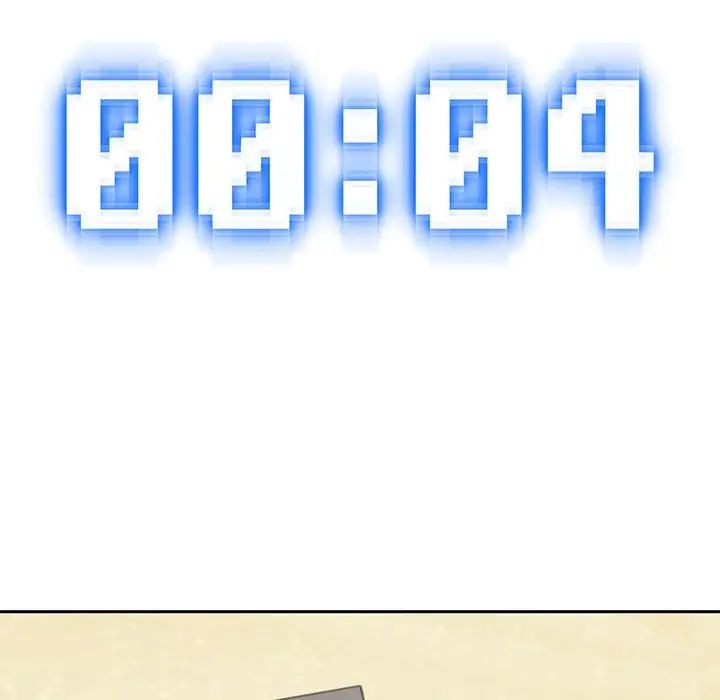 危险同学会第26话