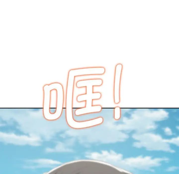 危险同学会第26话