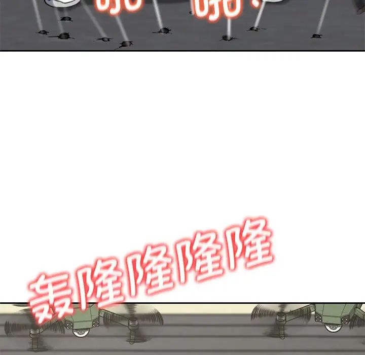 危险同学会第26话