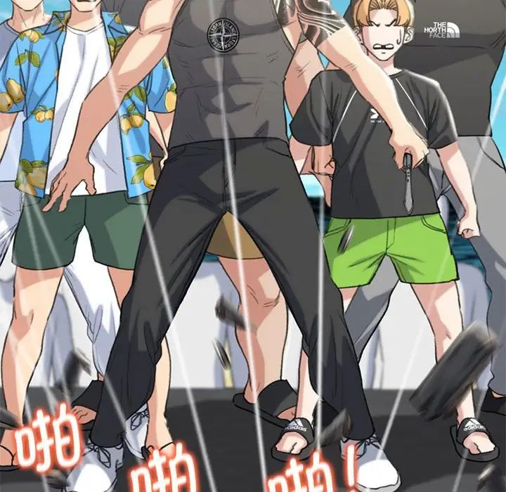 危险同学会第26话