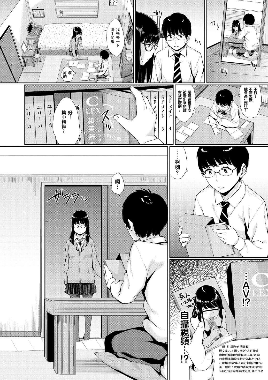 [ヤマダユウヤ]溺れる白昼梦[ヤマダユウヤ]溺れる白昼梦