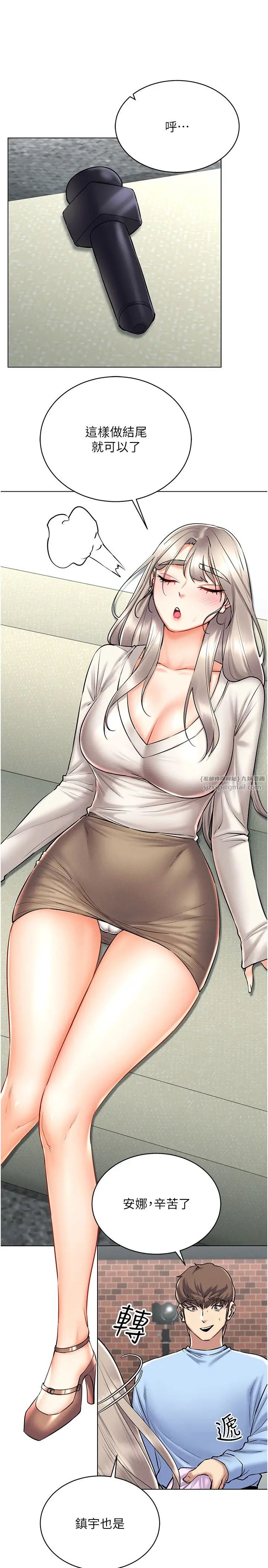 穿入VR成为性域猎人第30话-让知名网红变成飞机杯