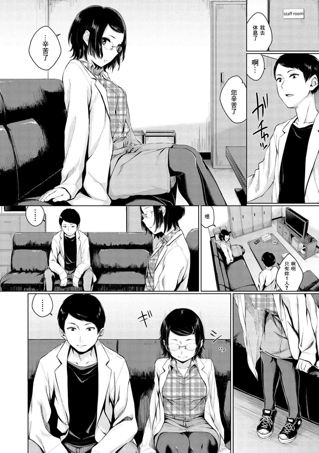 [ヤマダユウヤ]溺れる白昼梦[ヤマダユウヤ]溺れる白昼梦