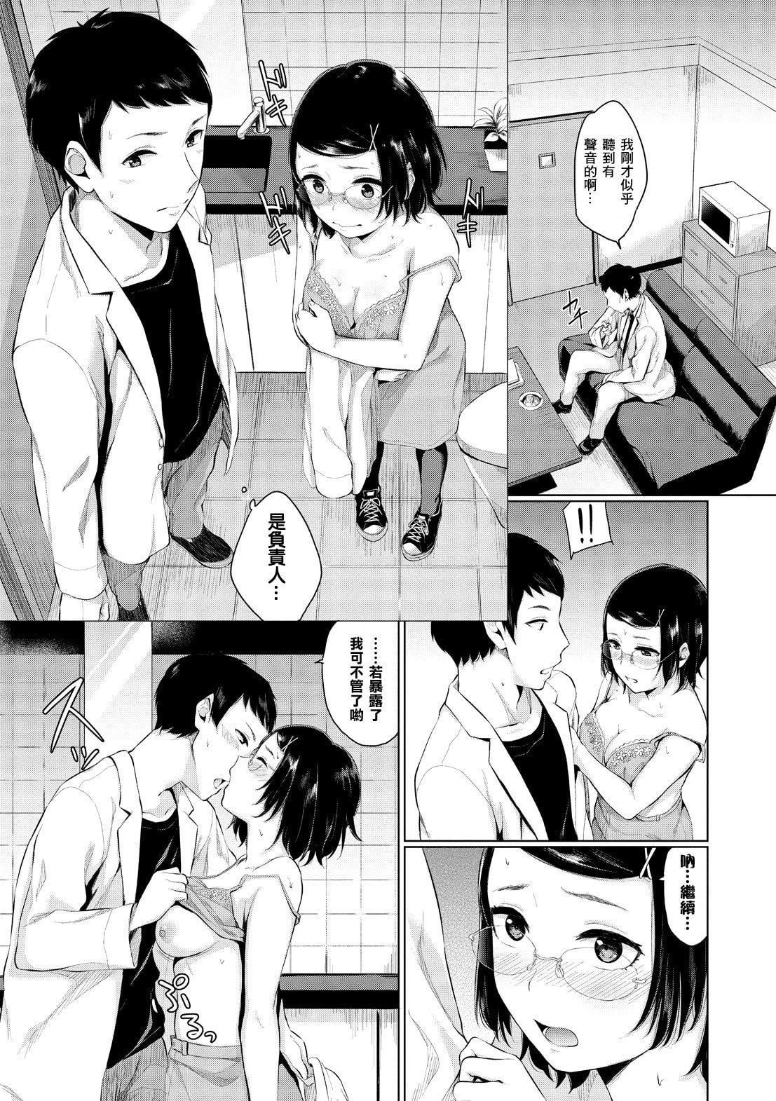 [ヤマダユウヤ]溺れる白昼梦[ヤマダユウヤ]溺れる白昼梦