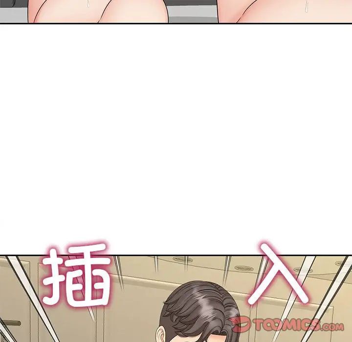 猎艳第29话