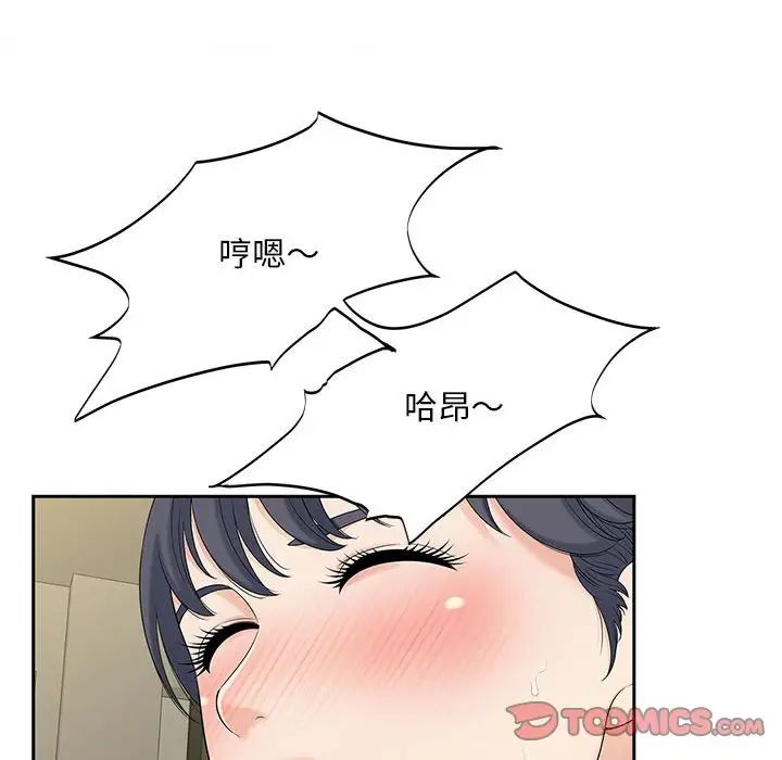 猎艳第29话