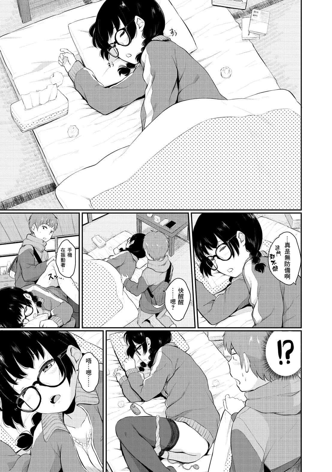 [ヤマダユウヤ]溺れる白昼梦[ヤマダユウヤ]溺れる白昼梦