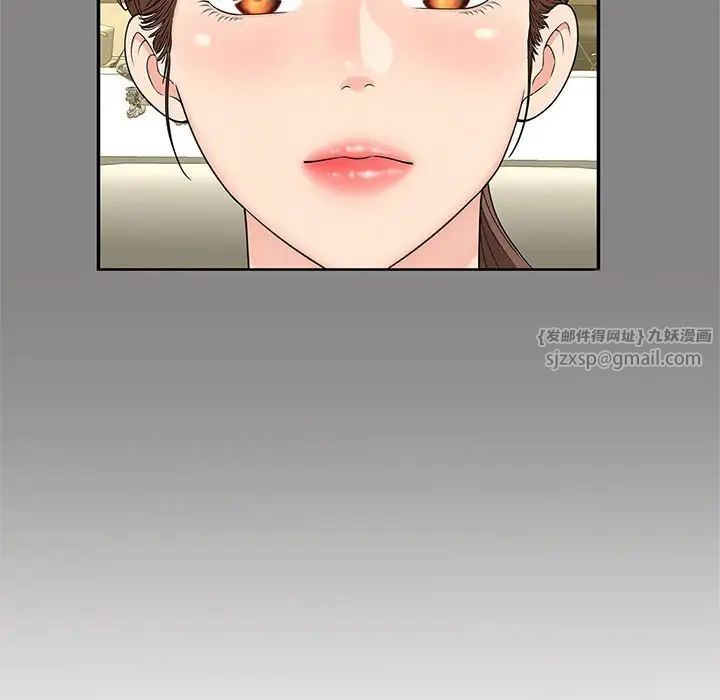 猎艳第29话