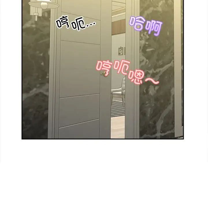 猎艳第29话