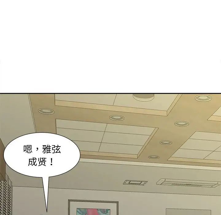 猎艳第29话