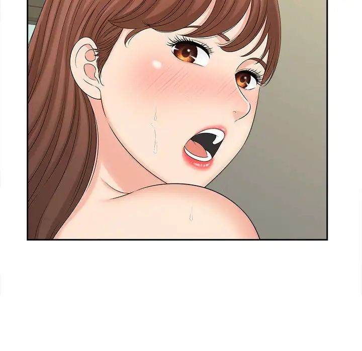 猎艳第29话