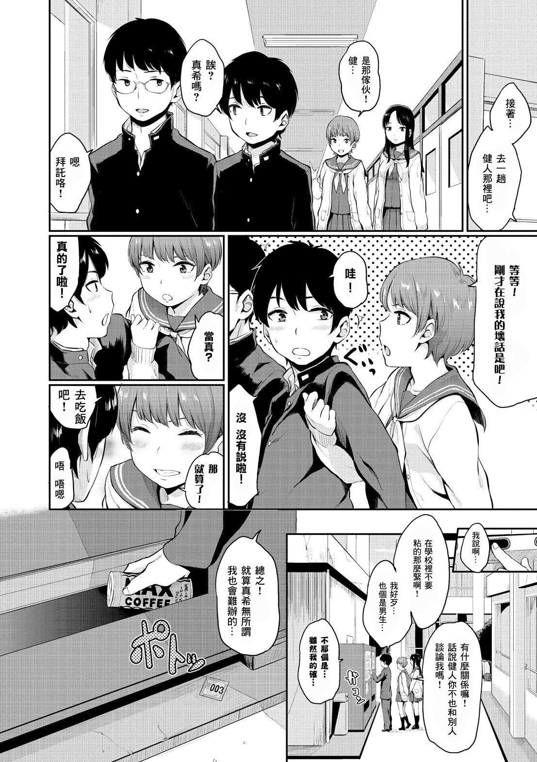 [ヤマダユウヤ]溺れる白昼梦[ヤマダユウヤ]溺れる白昼梦