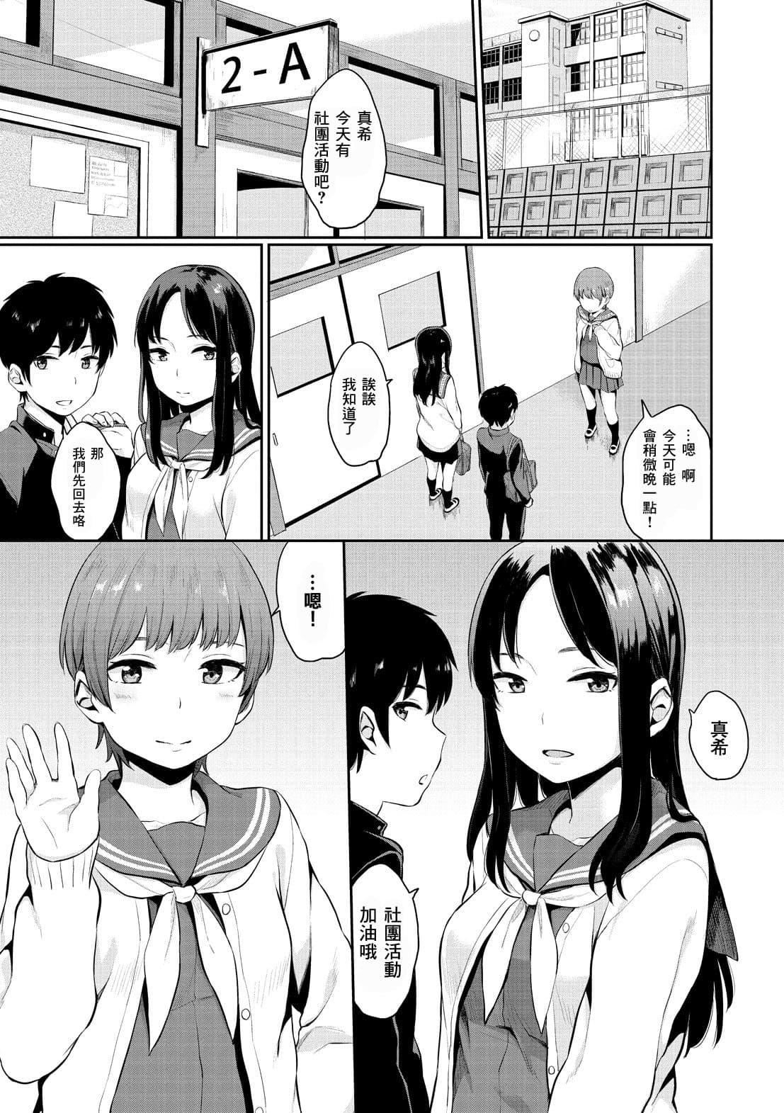 [ヤマダユウヤ]溺れる白昼梦[ヤマダユウヤ]溺れる白昼梦