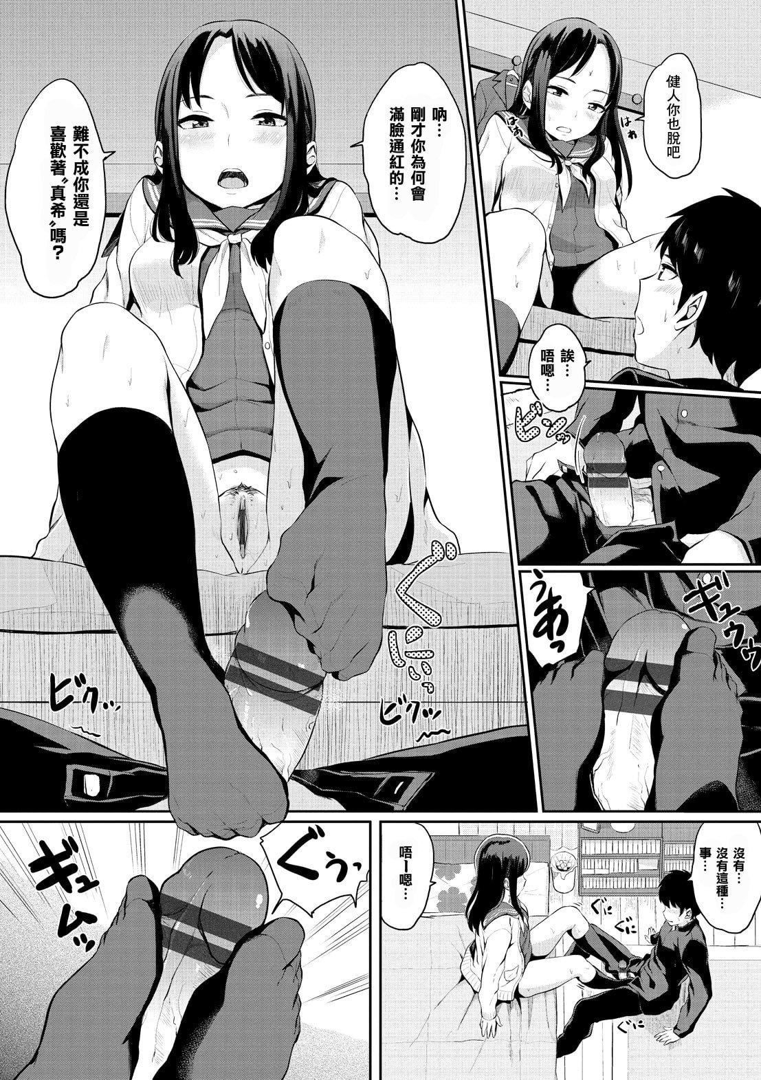 [ヤマダユウヤ]溺れる白昼梦[ヤマダユウヤ]溺れる白昼梦