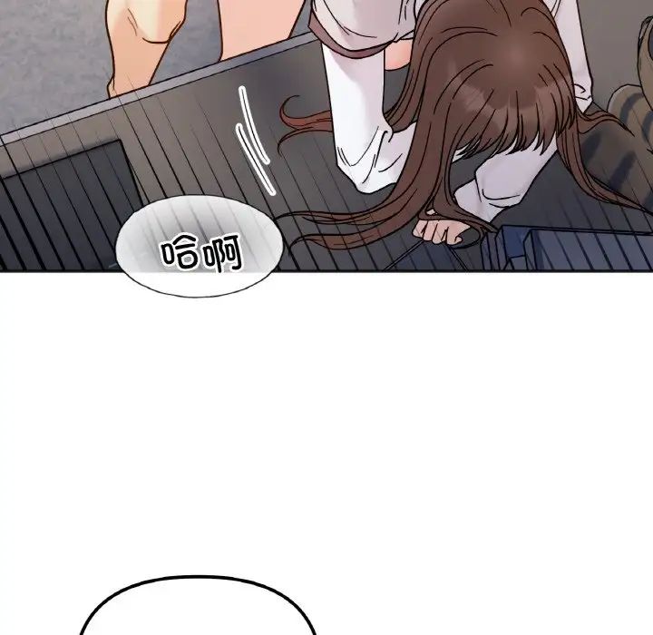 她才不是我姐姐第30话