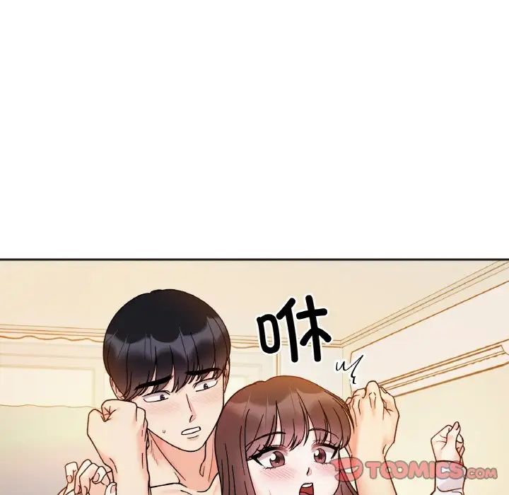 她才不是我姐姐第30话