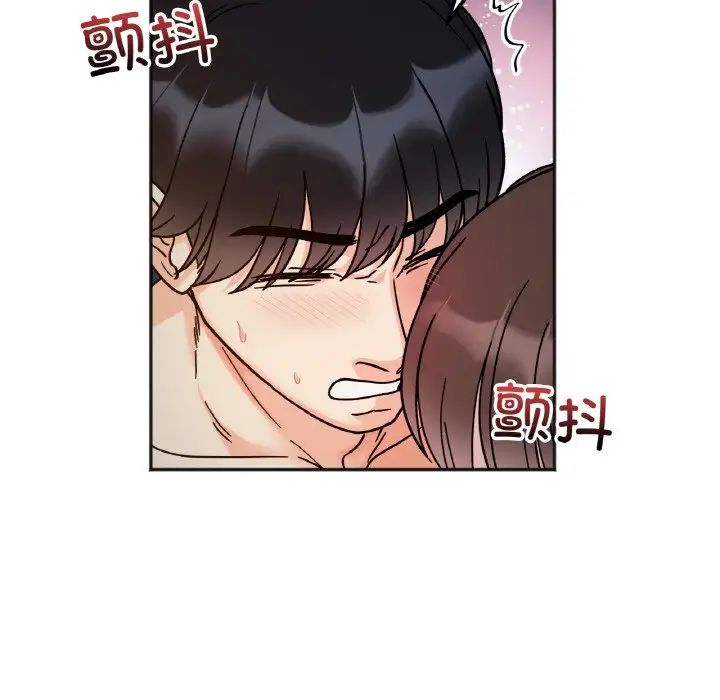 她才不是我姐姐第30话