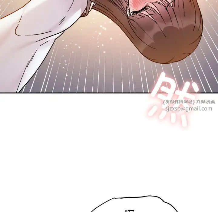 她才不是我姐姐第30话