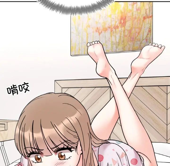 她才不是我姐姐第30话