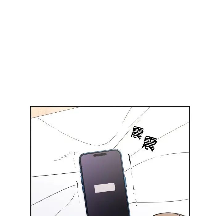 她才不是我姐姐第30话